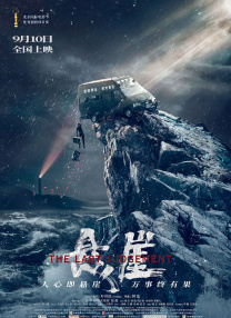 十八岁的秘密日记本